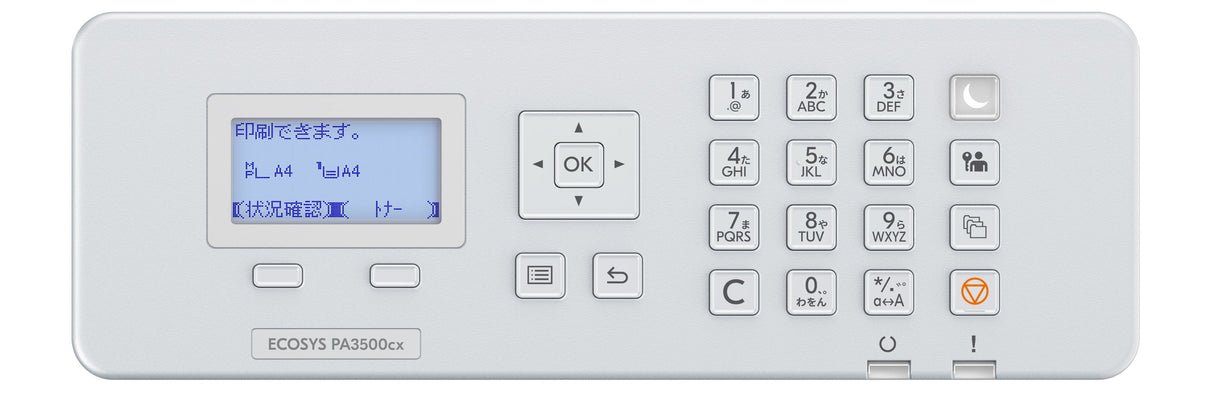 EAN 0632983071625 - KYOCERA ECOSYS PA3500cx Color 1200 x 1200 DPI A4 imagen 7