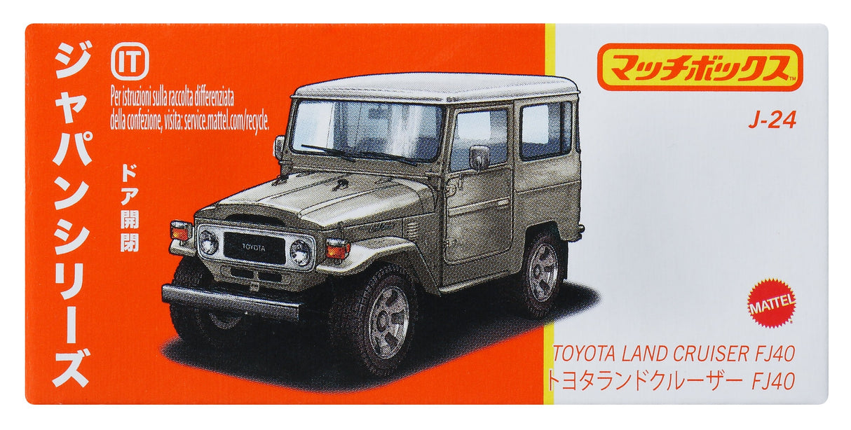 EAN 0194735039173 - Matchbox HFF78 vehículo de juguete imagen 6