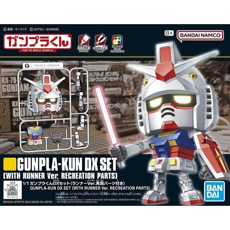 1/1 Gunpla-Kun Dx Set (With Runner Ver. Recreation Parts)