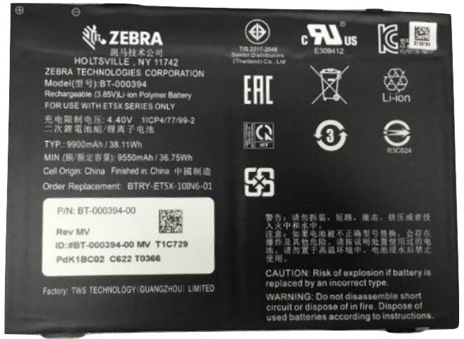Zebra Tablet Battery - Lithium Polymer - 9660 Mah - 37.1 Wh - For Zebra Et51 (10.1 Inches) (Btry-Et5