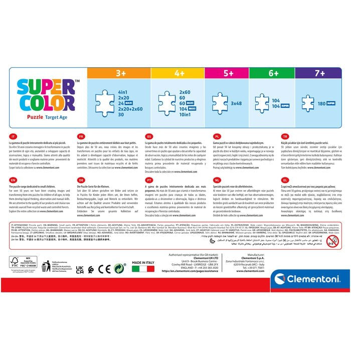 Puzzle Maxi Princesas Disney 104pzs