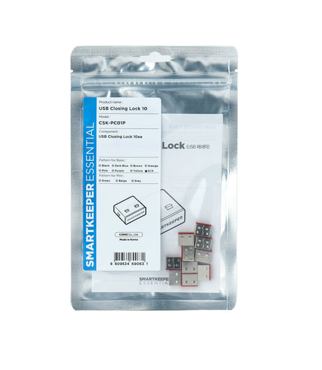 EAN 8809534690631 - Smartkeeper CSK-PC01P bloqueador de puerto USB tipo A Rojo, Acero inoxidable Plástico 10 pieza(s) imagen 1