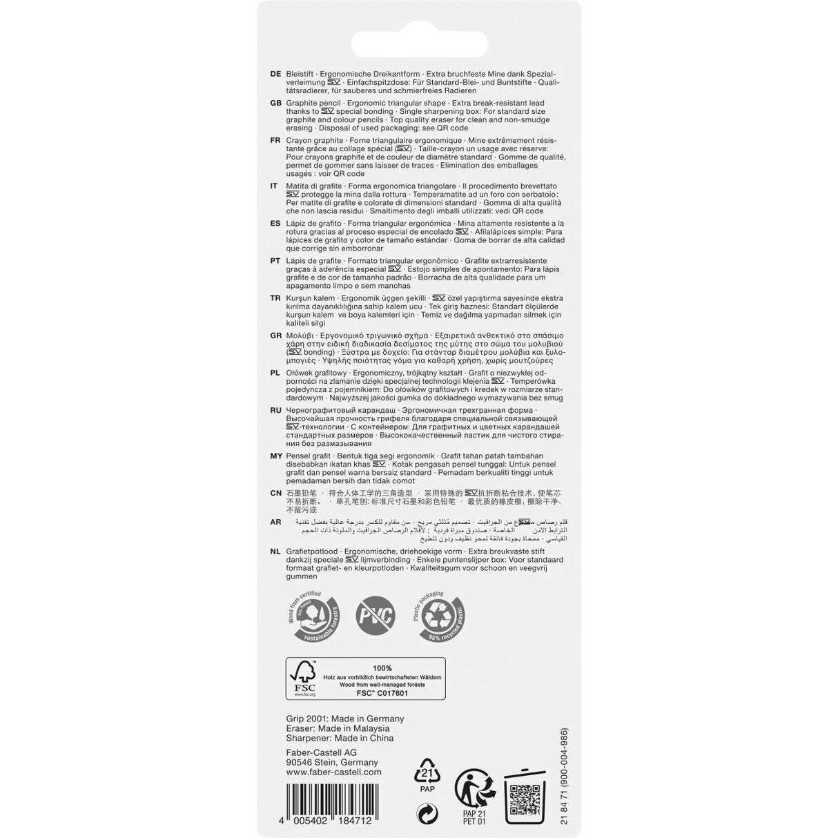 EAN 4005402184712 - Faber-Castell 218471 lápiz de grafito 2 pieza(s) imagen 2