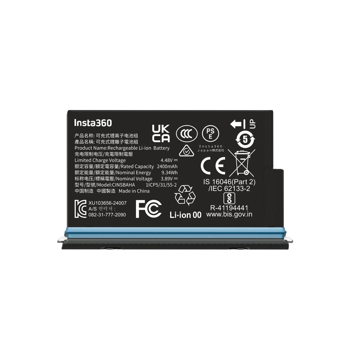 EAN 6977644760116 - Insta360 X5 Battery Batería para cámara imagen 1