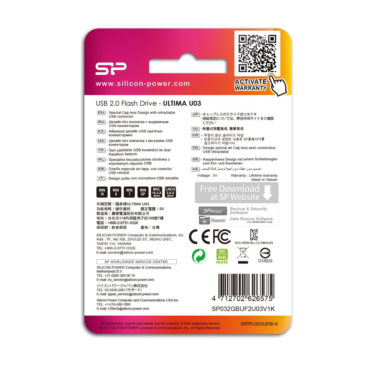 Pendrive Silicon Power U03 Usb 2.0 32gb Negro