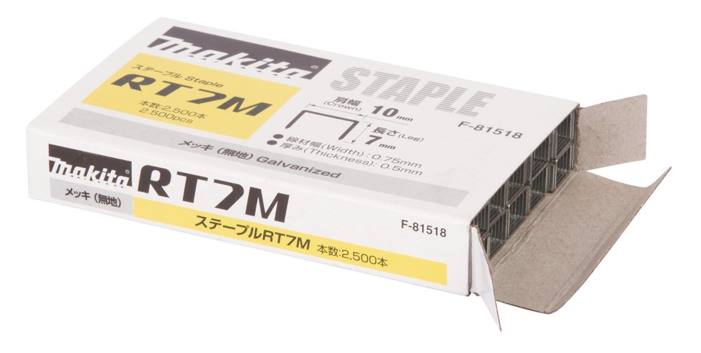 EAN 0088381342322 - Makita F-81518 grapa de ferretería imagen 2