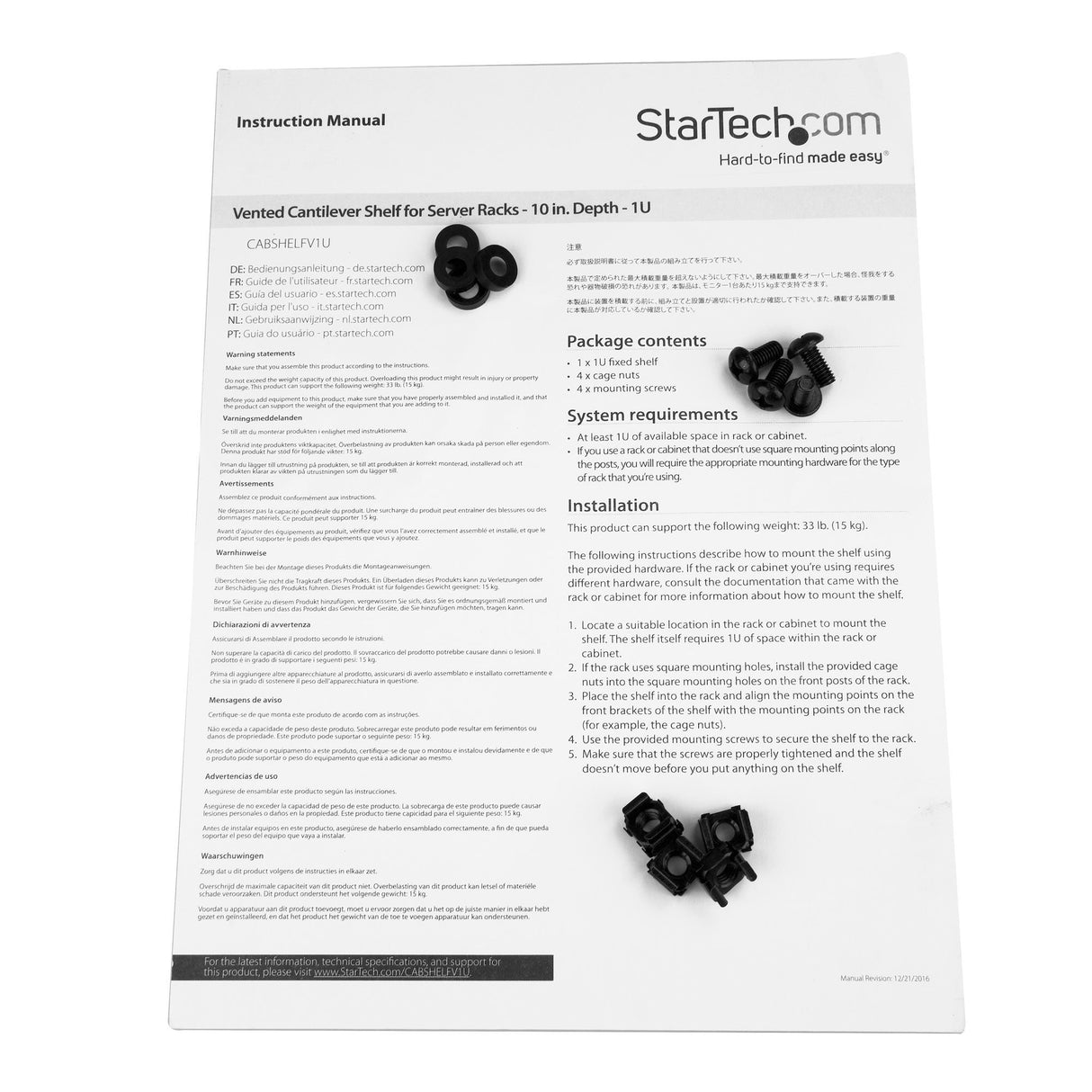 EAN 0065030867306 - StarTech.com CABSHELFV1U accesorio de bastidor Cajón metálico para rack imagen 3