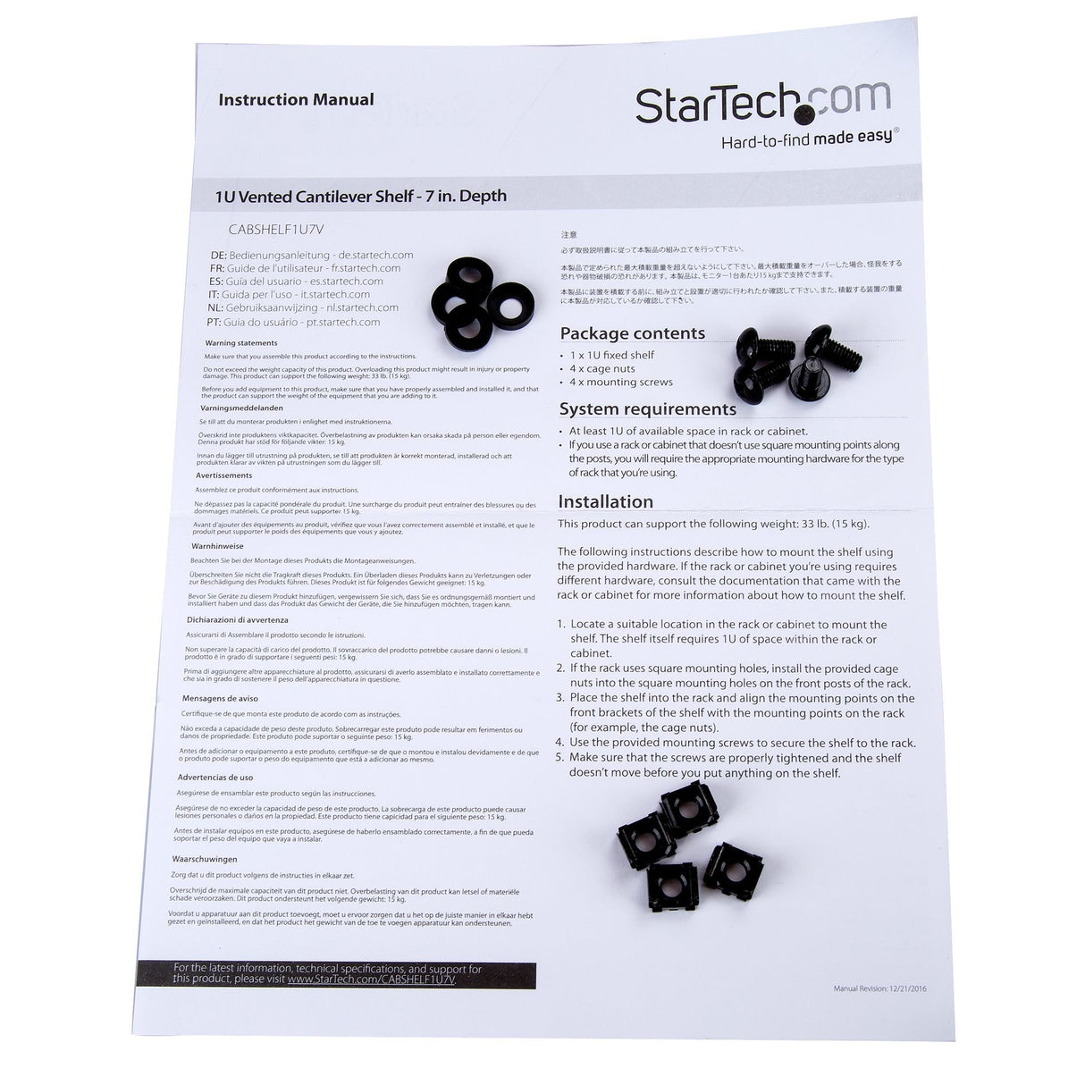 EAN 0065030870467 - StarTech.com CABSHELF1U7V accesorio de bastidor Cajón metálico para rack imagen 3