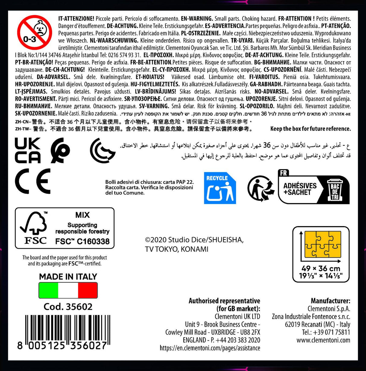 Puzzle Yu-Gi-Oh! 500pzs