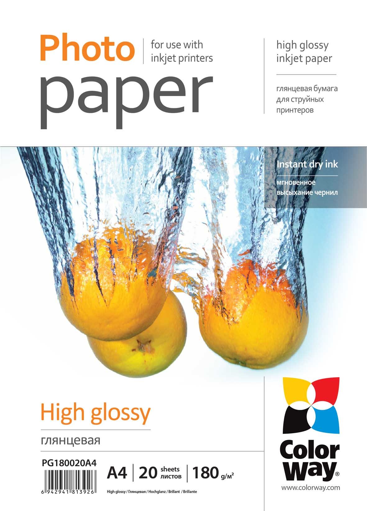 Colorway Pg180020a4 Papel Fotográfico A4 Brillo
