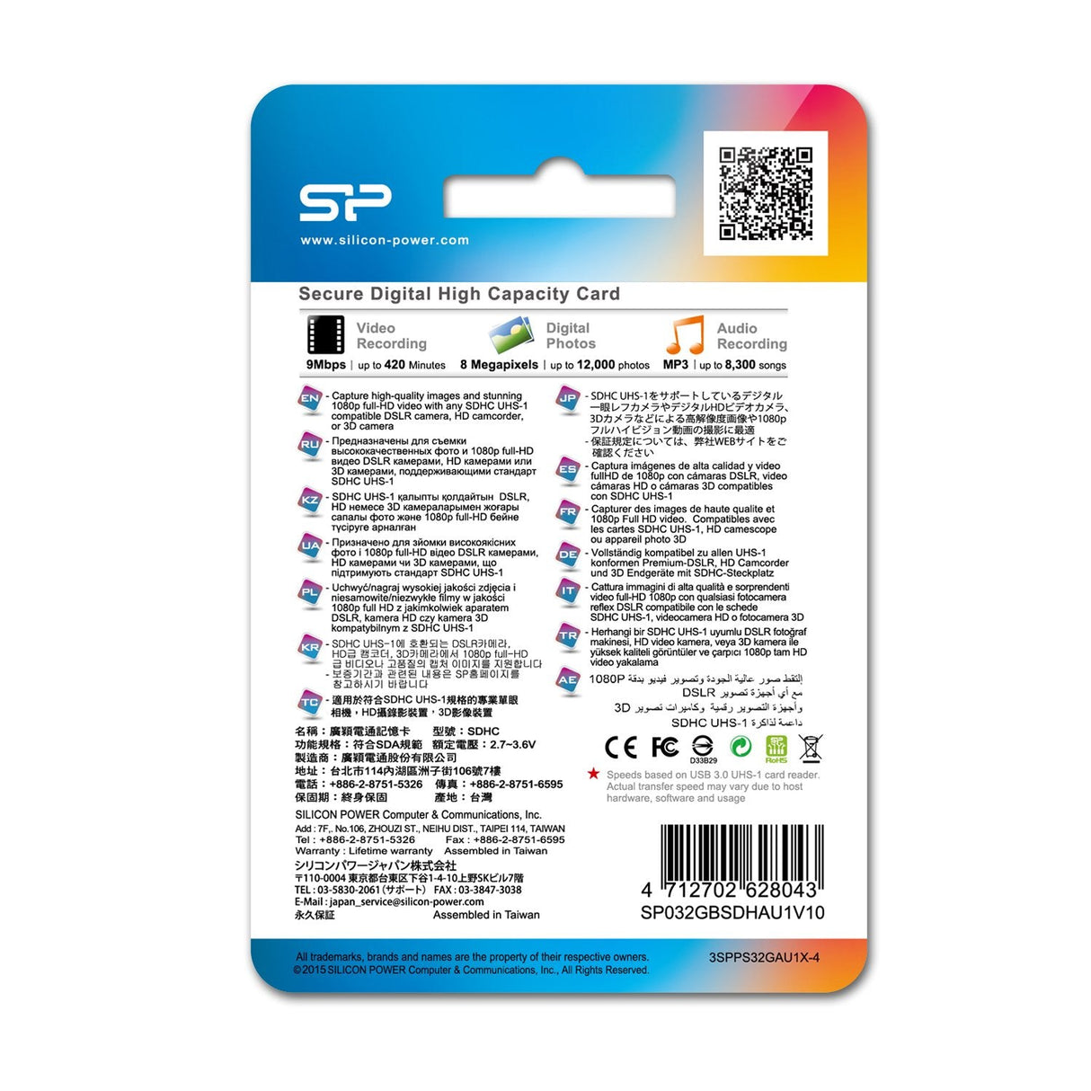 Silicon Power Sd-Card 32gb Uhs-1 Elite Cl.10