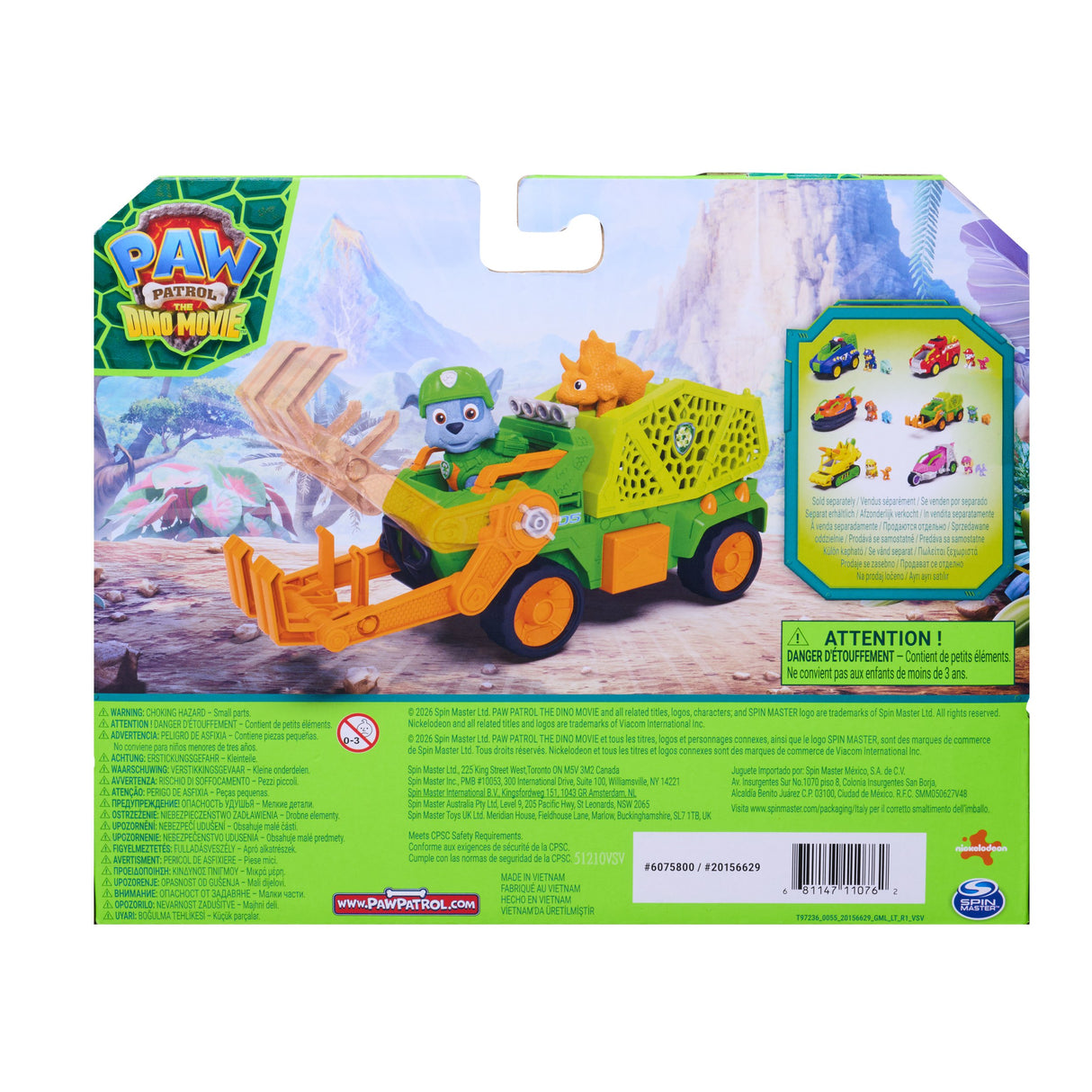 EAN 681147110250 - PAW Patrol 6075772 vehículo de juguete imagen 9