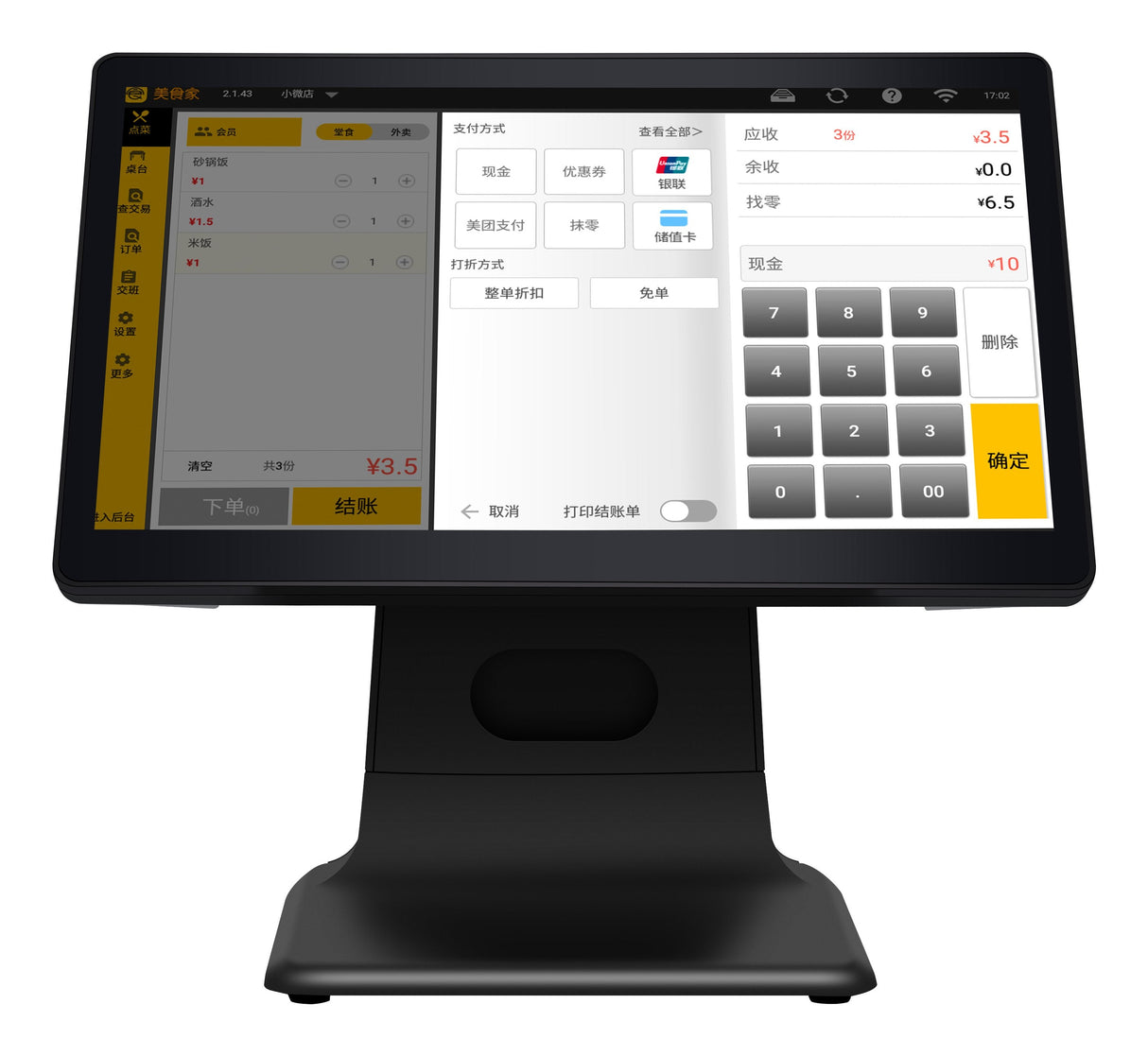 Iggual Tpv Aio 15,6" 16:9 J4125 4+128gb Wifi No So