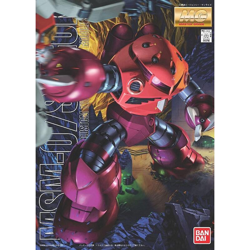 Bandai Mg 1/100 Msm-07s Z'Gok (Char'S Custom)