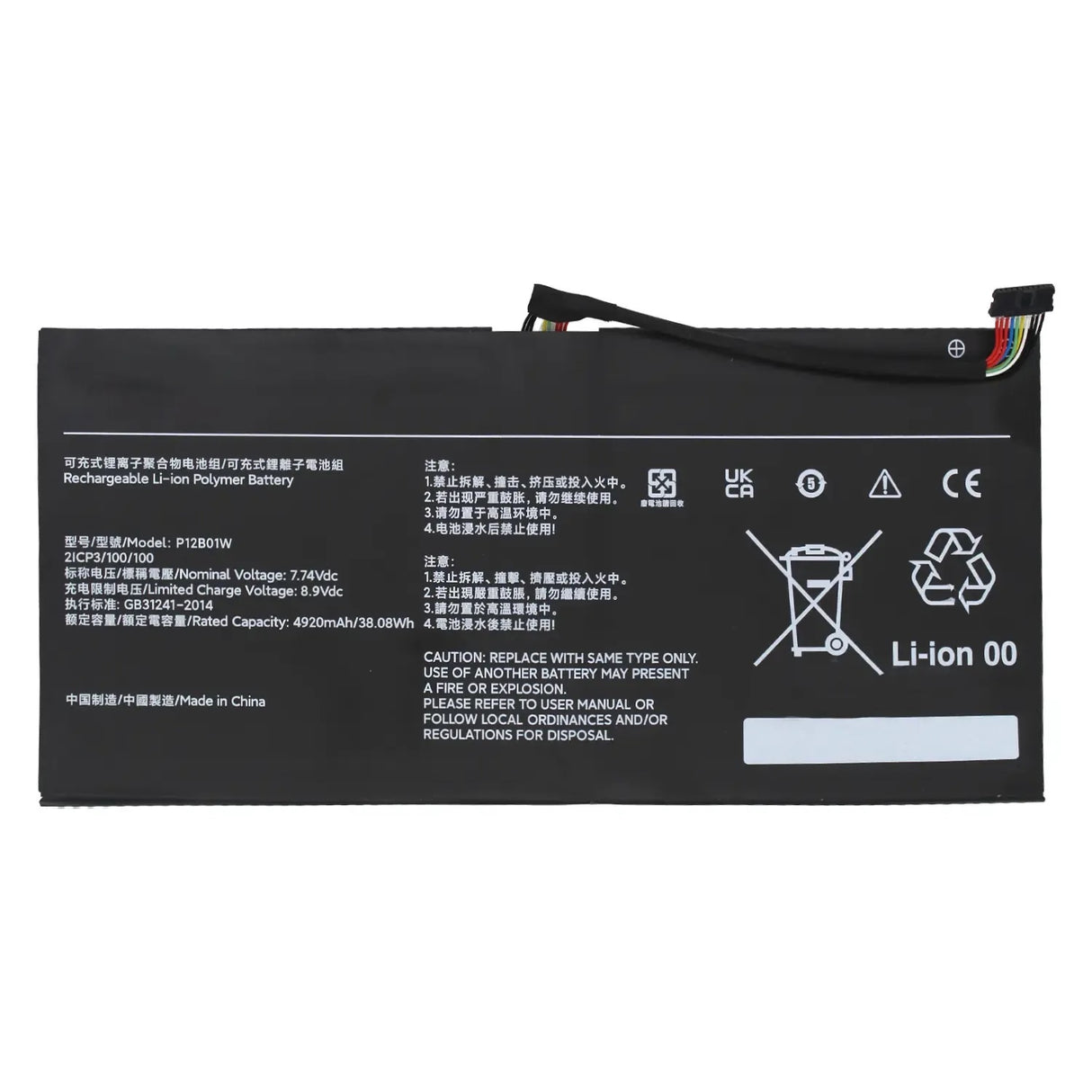 Batería Para Portátil Xiaomi Book S 12.4 Mit2205-Aa | P12B01W
