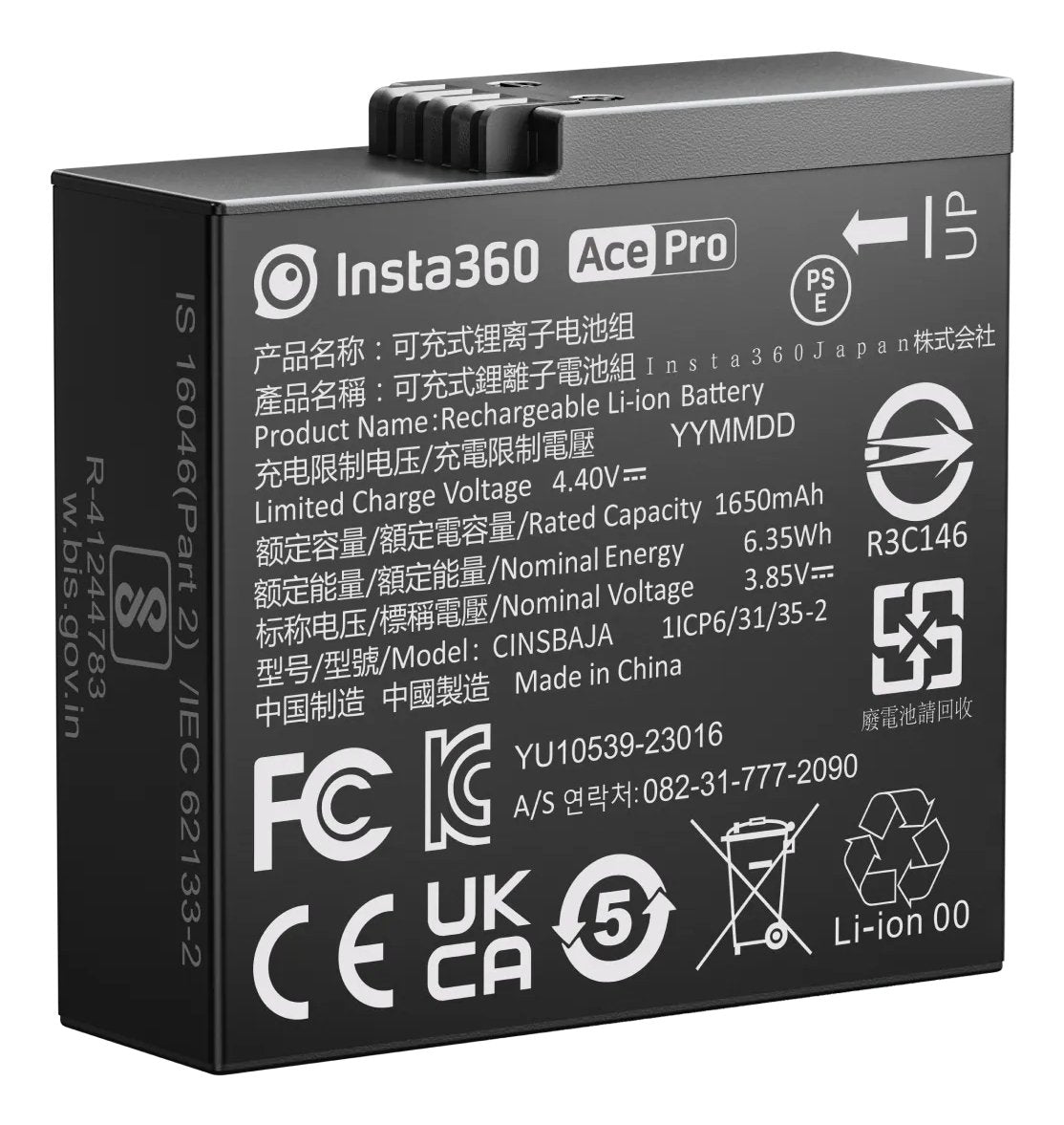 Insta360 Ace Pro 2 Battery