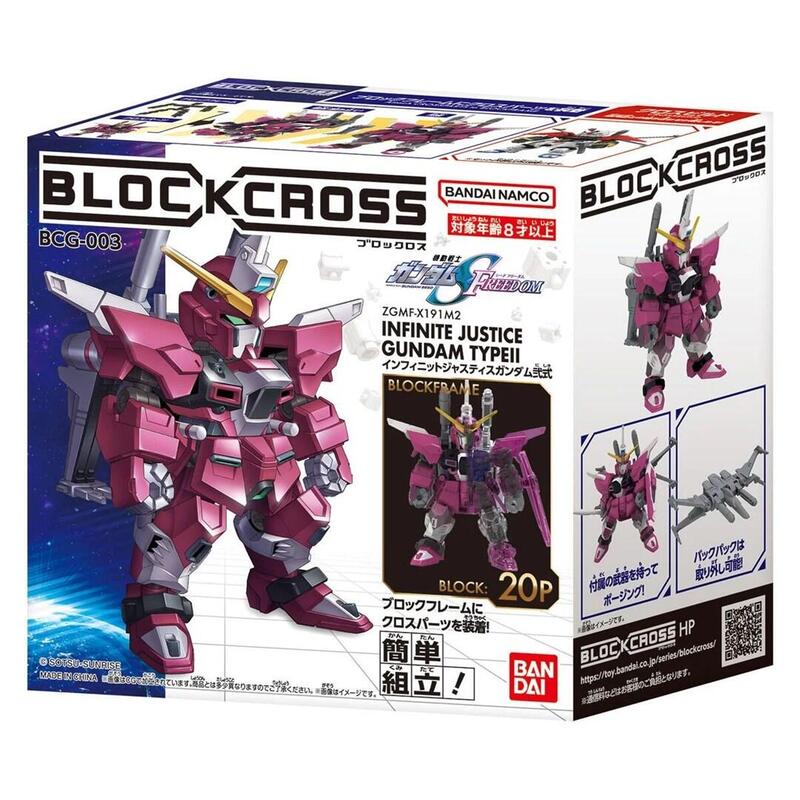 Blockross Gundam - Infinite Justice Gundam