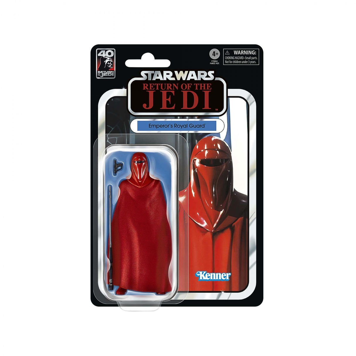Figura Emperors Royal Guard Return Of The Jedi Star Wars 15cm