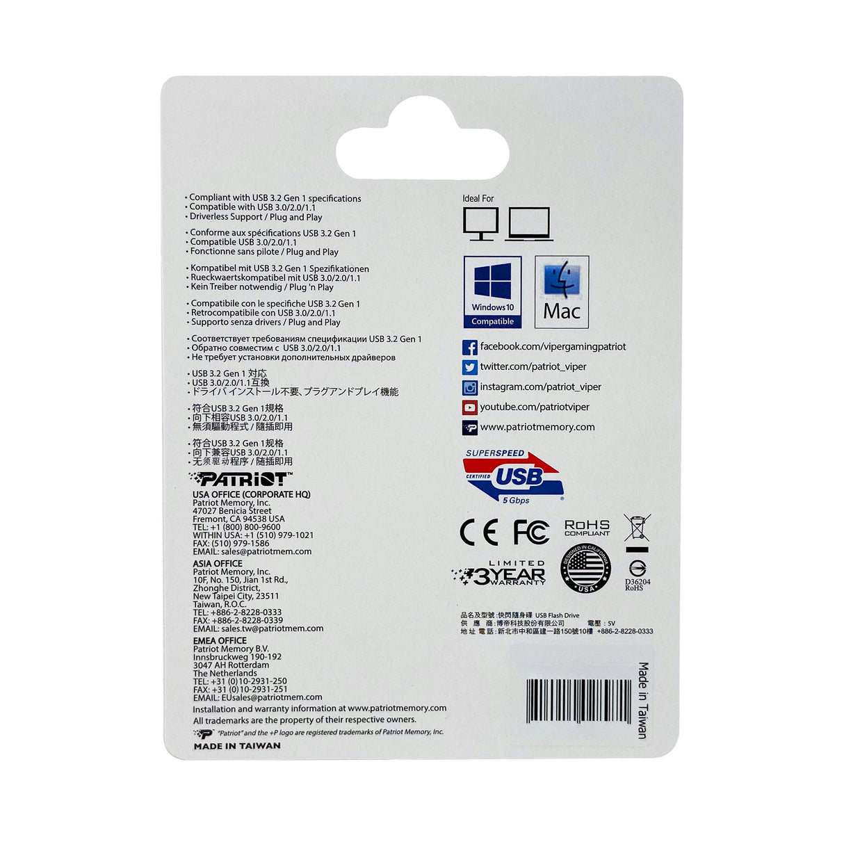 EAN 4711378427523 - Patriot Memory RAGE LITE unidad flash USB 1 TB USB tipo A 3.2 Gen 1 (3.1 Gen 1) Negro imagen 10