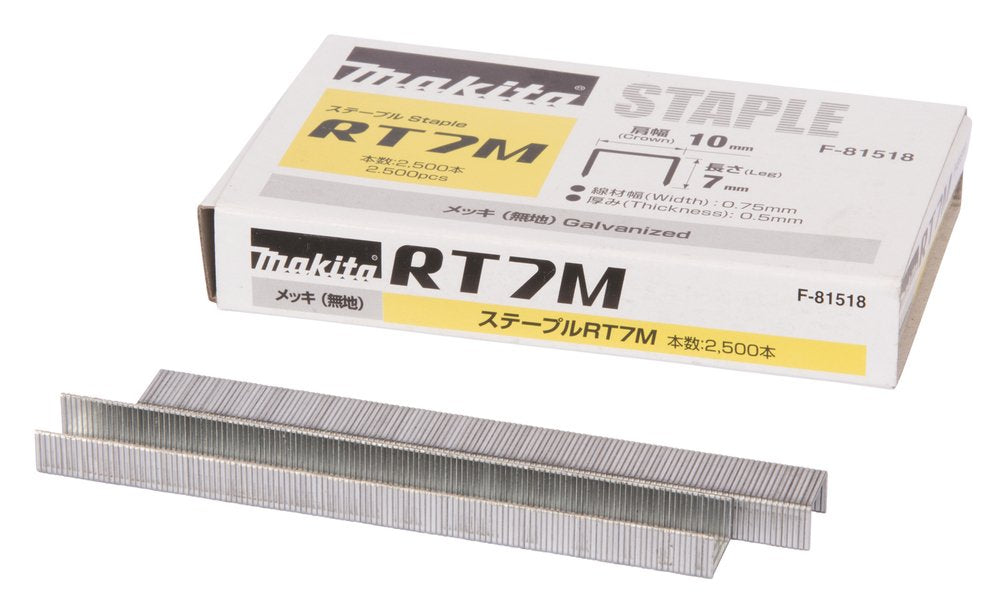 EAN 0088381342322 - Makita F-81518 grapa de ferretería imagen 1