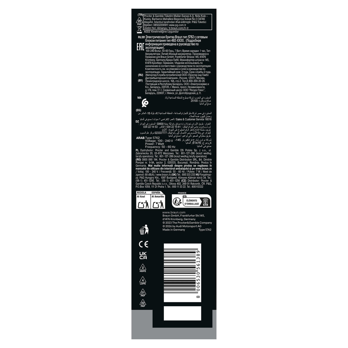 Braun Series 5 52-N1000sf1 Herrenrasierer