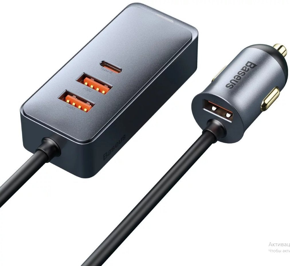 Baseus Rychlo Nabíjecka Do Auta S ProdluOvacím Kabelem 3x Usb-A, 1x Type-C 120w Edá