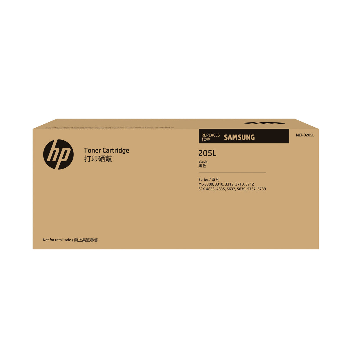 EAN 0191628483273 - Samsung MLT-D205L High-Yield Black Original Toner Cartridge cartucho de tóner 1 pieza(s) imagen 1