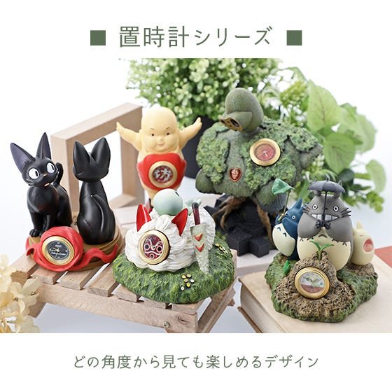 Baile Dondoko Reloj De Mesa Figura 10 Cm Mi Vecino Totoro Studio Ghibli