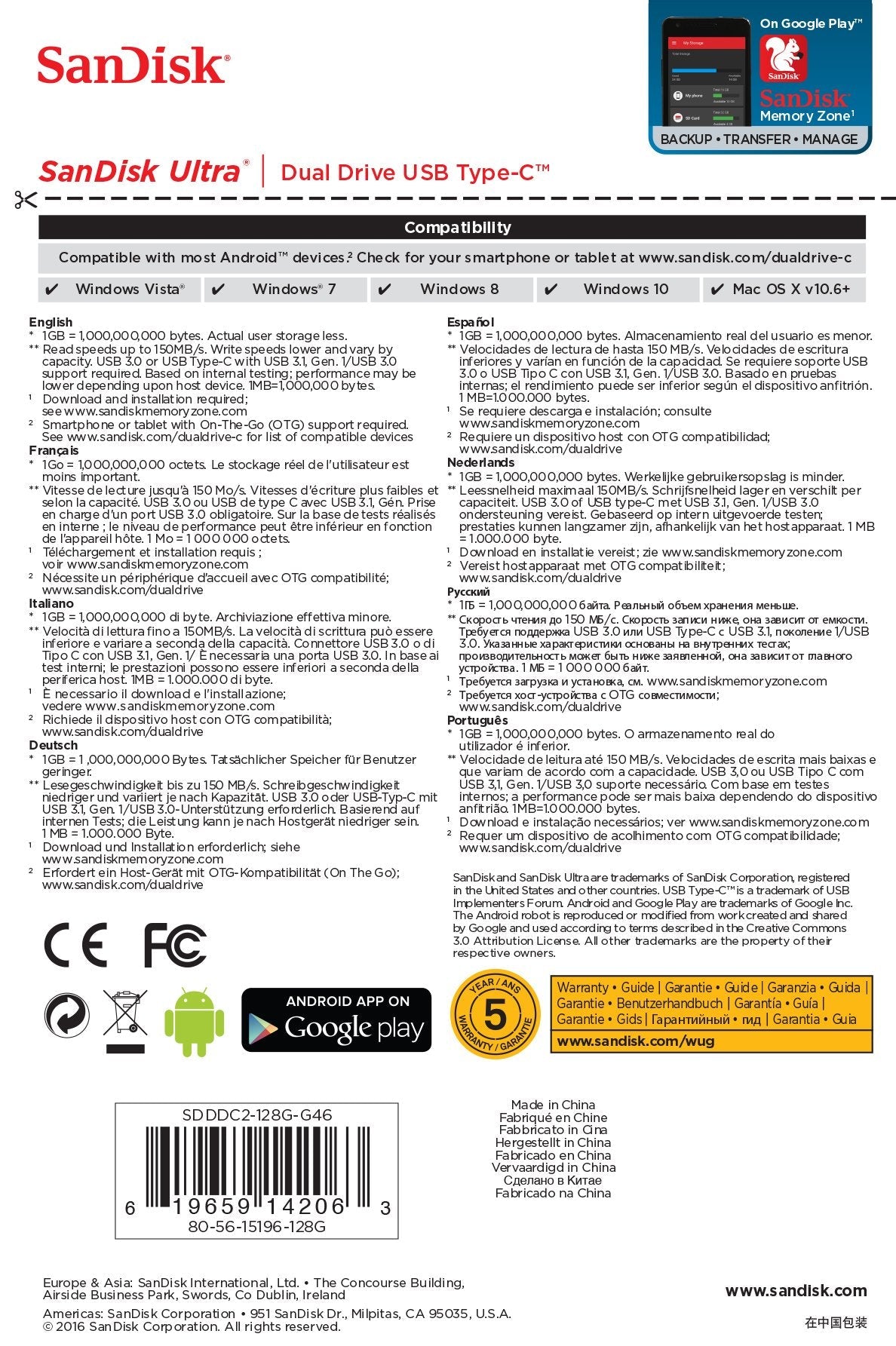 EAN 0619659142063 - SanDisk Ultra Dual Drive USB Type-C unidad flash USB 128 GB USB Type-A / USB Type-C 3.2 Gen 1 (3.1 Gen 1) imagen 10