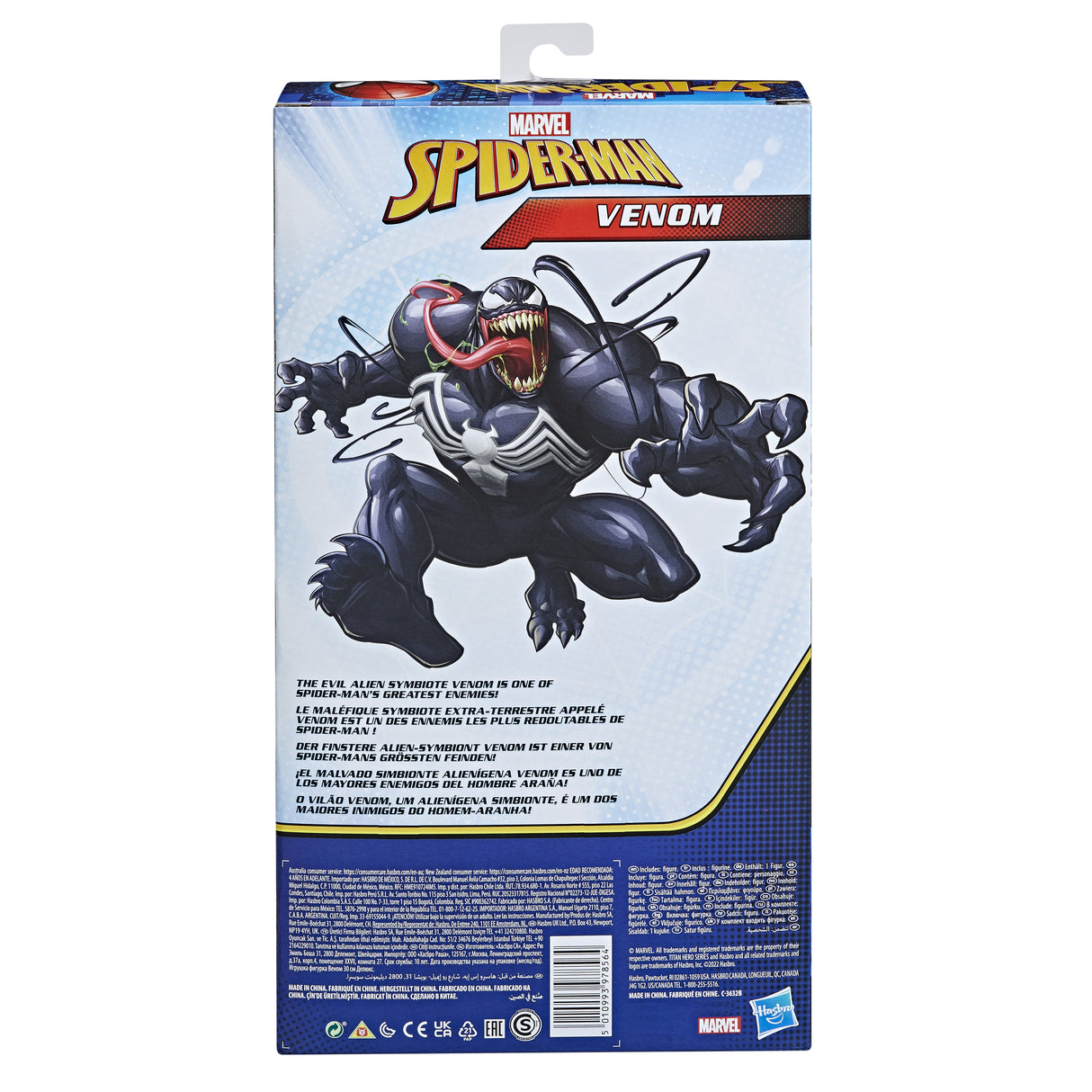 EAN 5010993978564 - Marvel Spider-Man F49845L0 figura de juguete para niños imagen 4