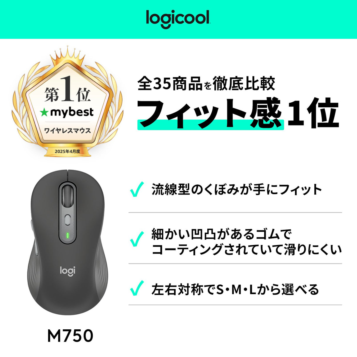 EAN 5099206129467 - Logitech Signature Plus M750L ratón Universal mano derecha RF Wireless + Bluetooth Óptico 4000 DPI imagen 9