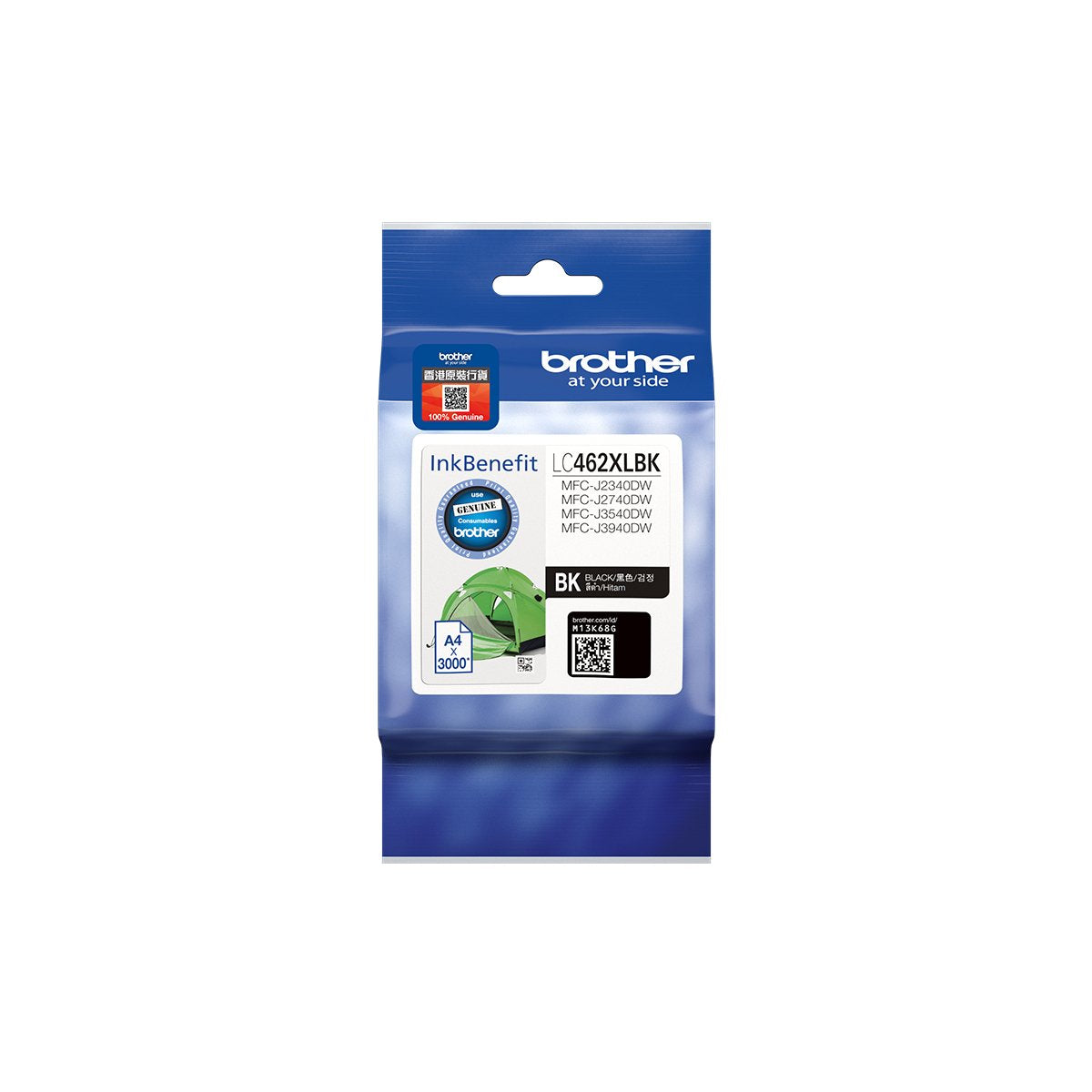 EAN 4977766816236 - Brother LC462XLBK cartucho de tinta 1 pieza(s) Alto rendimiento (XL) Negro imagen 1