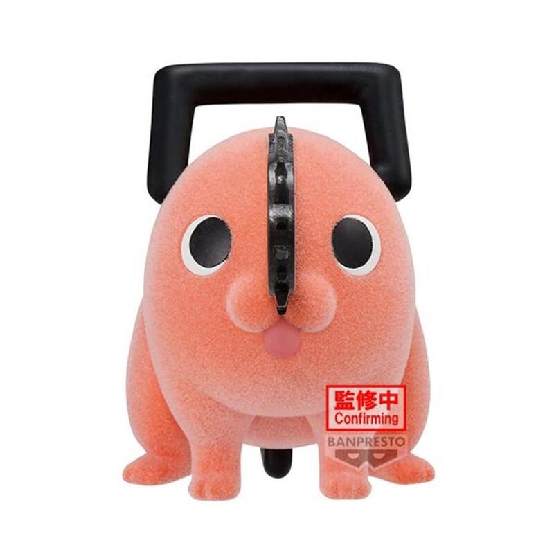 Figura Banpresto Chainsaw Man Fluffy Puffy Pochita Ii Ver.A 7cm