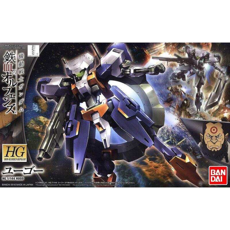 Hg 1/144 Hugo
