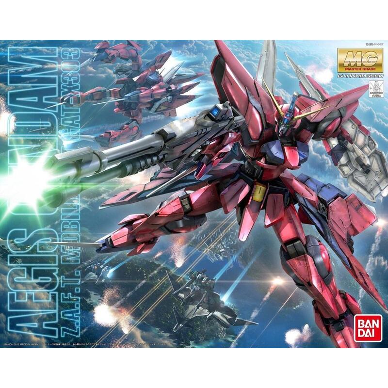 Mg 1/100 Aegis Gundam Bl