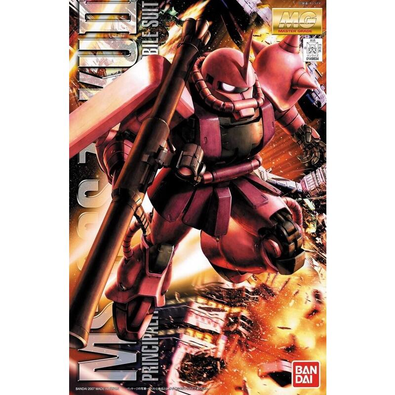 Mg 1/100 Ms-06s Char'S Zaku Ver. 2 Bl