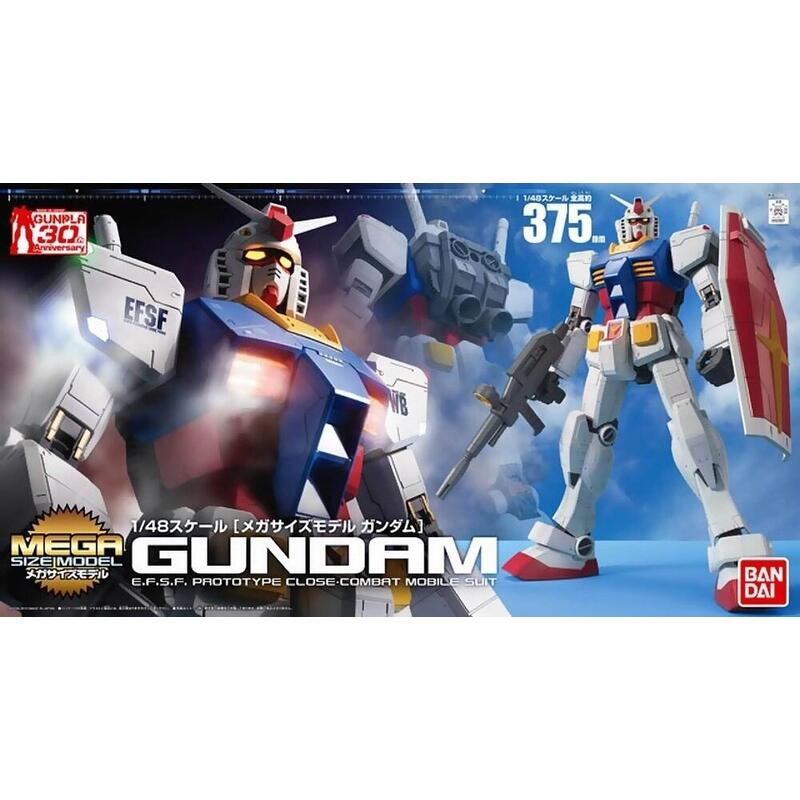 Msm 1/48 Rx-78-2 Gundam Bl