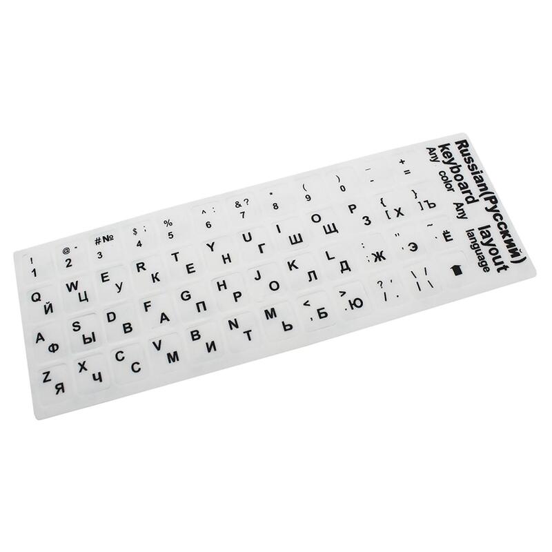 Pegatina Para Convertir Teclado En Idioma Ruso Blanco