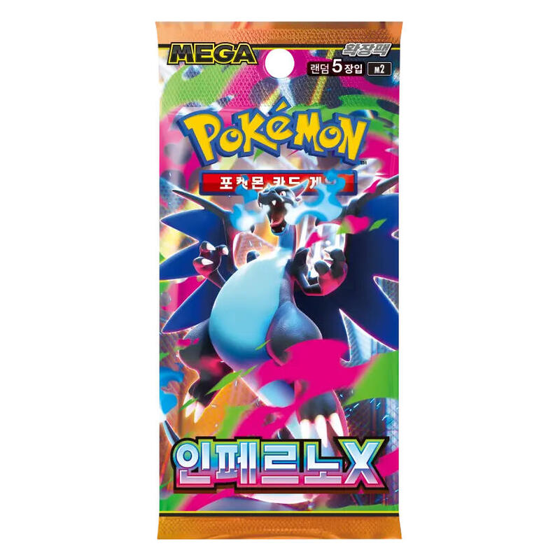 Sobre Suelto Pokemon Tcg Inferno X Coreano