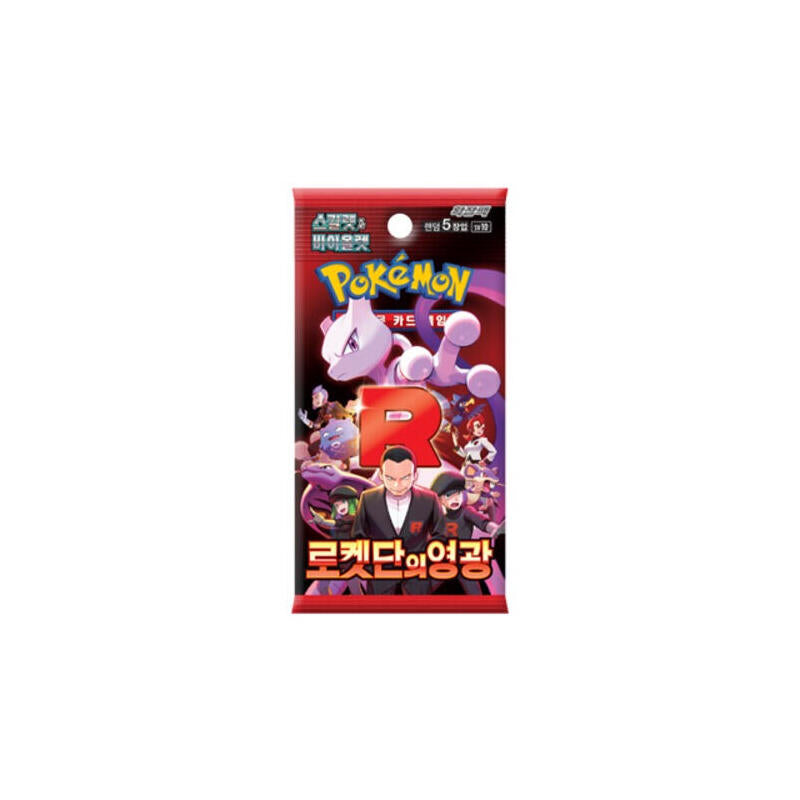 Sobre Suelto Pokemon Tcg Team Rocket'S Glory Coreano