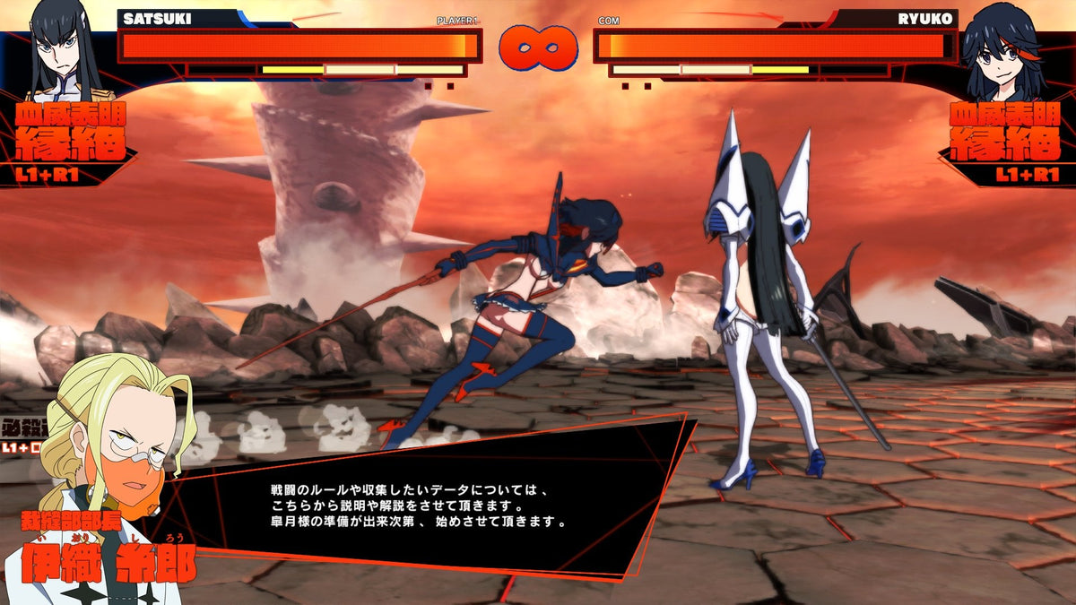 Juego Kill La Kill - If Switch