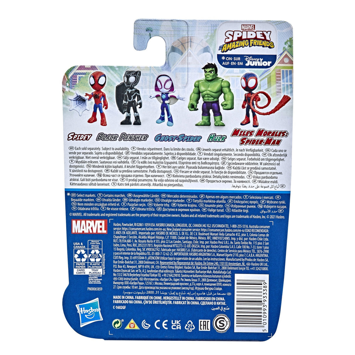 Figura Hulk Spidey And His Amazing Friends Marvel 10cm