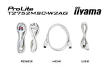 EAN 4948570127214 - iiyama ProLite T2752MSC-W1AG pantalla para PC 68,6 cm (27") 1920 x 1080 Pixeles Full HD LCD Pantalla táct imagen 19