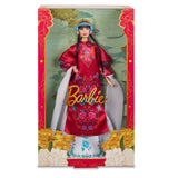 EAN 0194735180974 - Barbie Signature HRM57 muñeca imagen 1