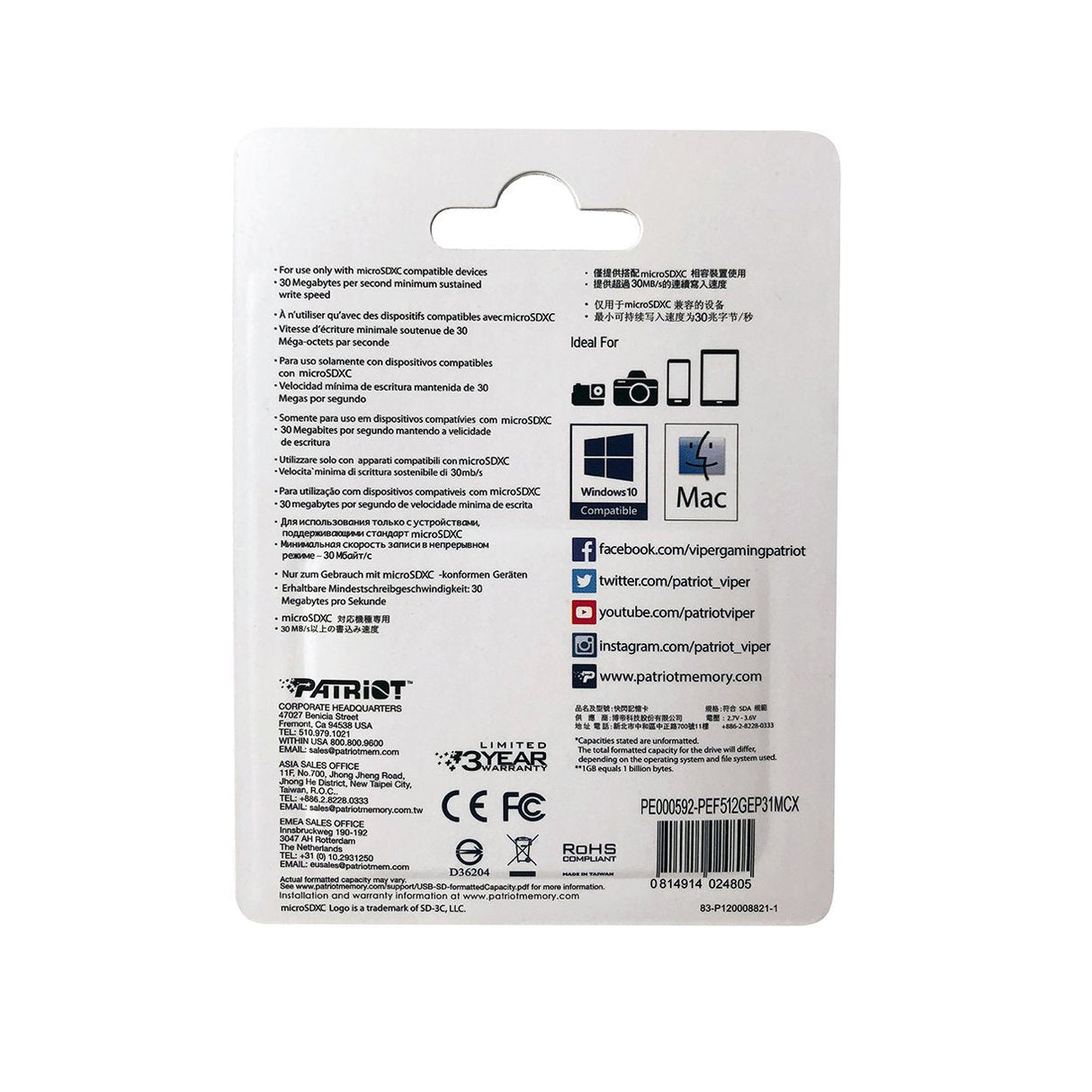 EAN 4711378425277 - Patriot Memory EP SERIES 1 TB MicroSDXC Clase 10 imagen 4