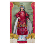 EAN 0194735180974 - Barbie Signature HRM57 muñeca imagen 21