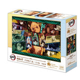 Epoch Games Demon Slayer Puzzle - Kimetsu No Yaiba Vol. 8 7450c