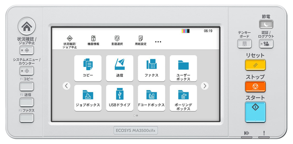 Kyocera Ecosys Ma3500cifx (Incl. 3 Años Kyocera Life Plus), Impresora Multifunción Gris/Negro, Usb, Lan, Escanear, Copiar, Fax, Hypas :870b61102z33nl0