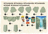 Epoch Naruto Episode 695 Naruto Versus Sasuke 7589