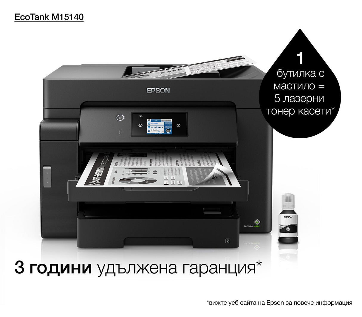 Epson Multifunctional Printer Ecotank M15140 Mono, Inkjet, A3+, Wi-Fi, Black